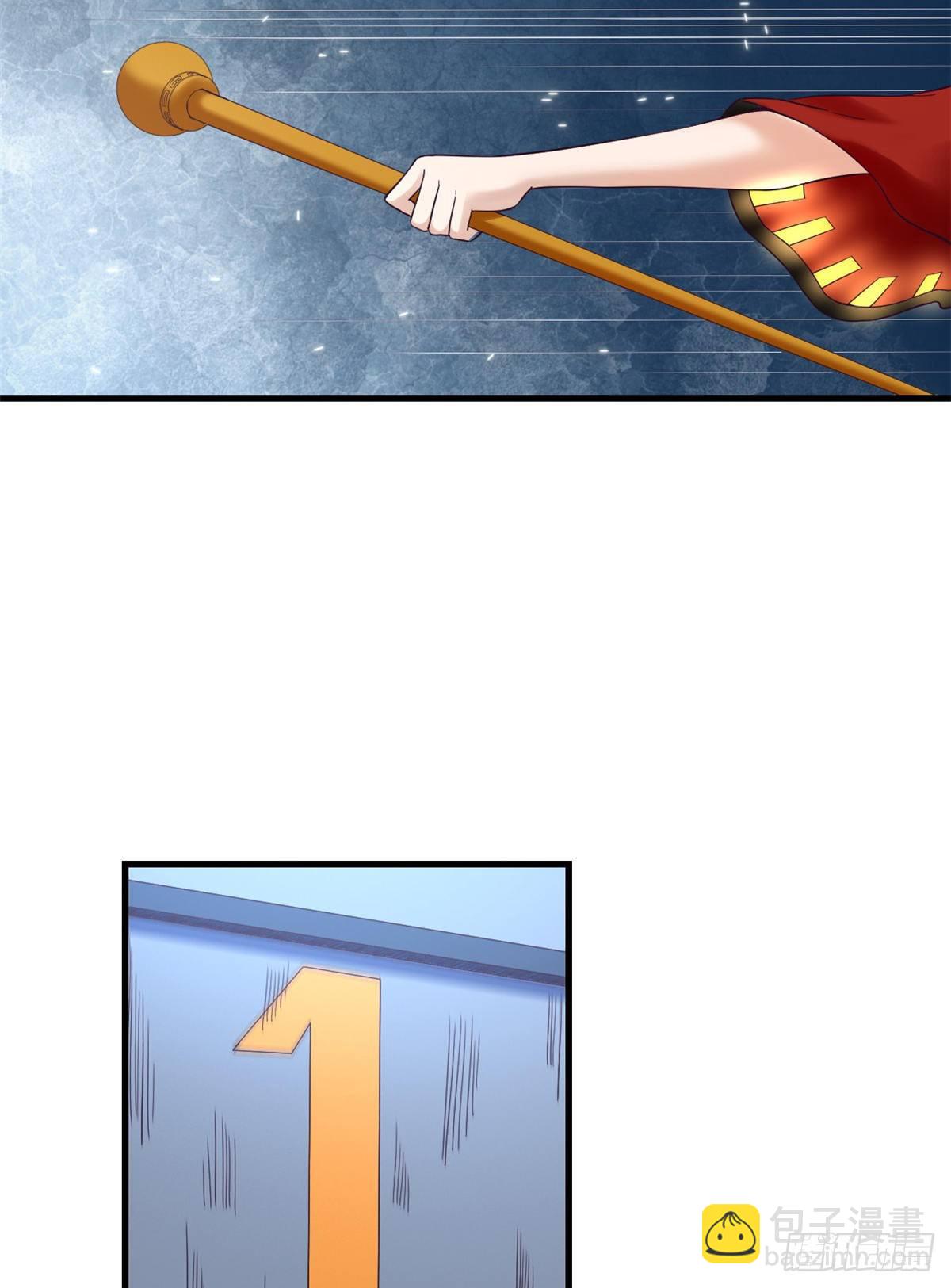 02 末日副本开启(1/2)-第2话