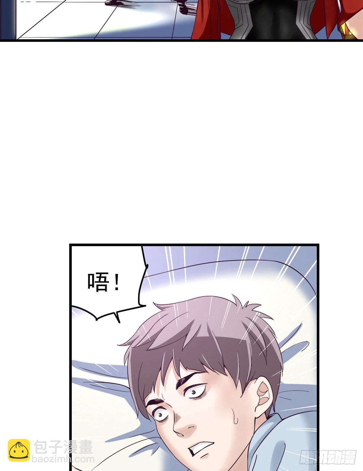 02 末日副本开启(1/2)-第2话