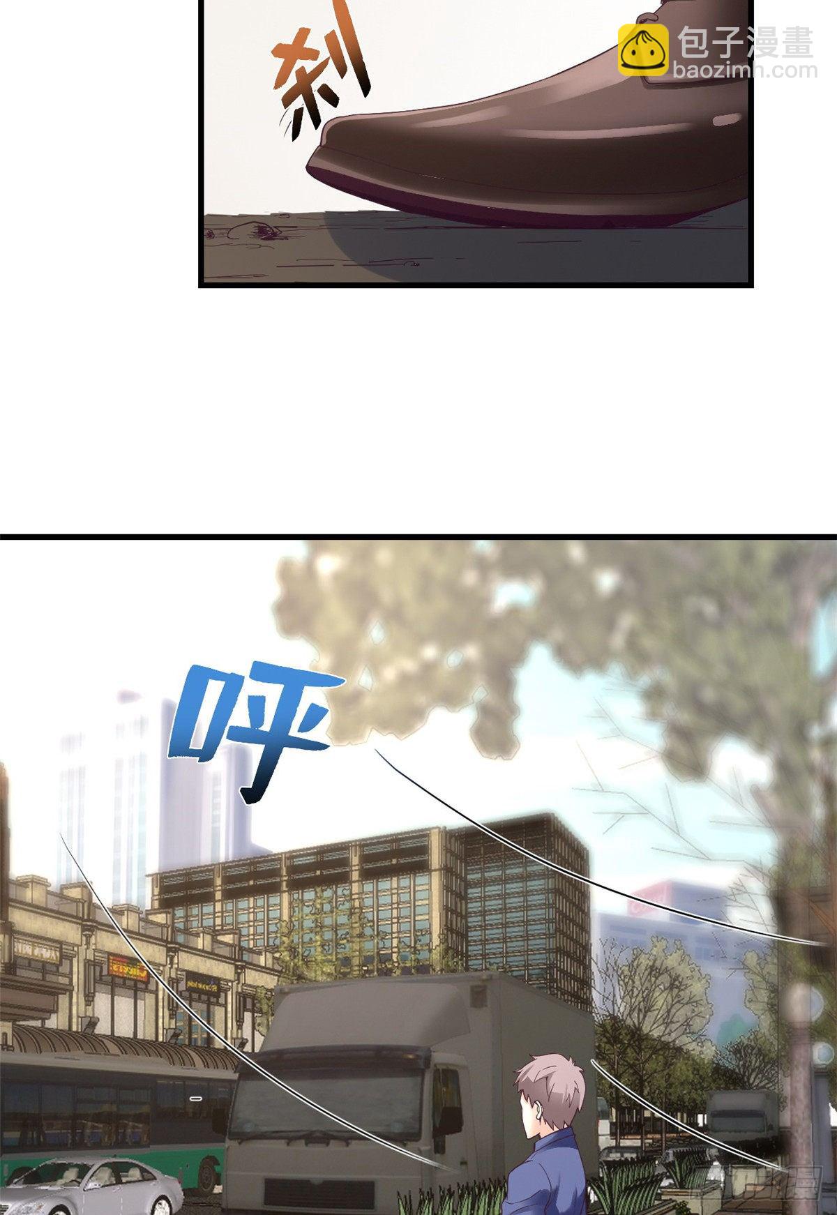 02 末日副本开启(1/2)-第2话