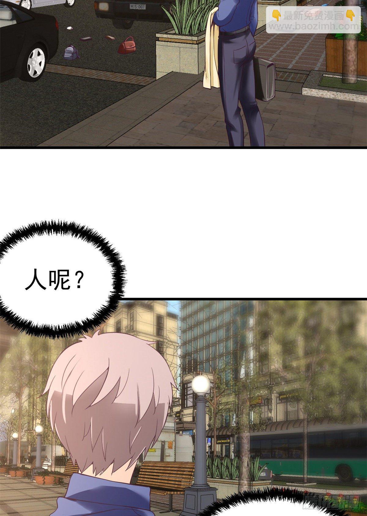 02 末日副本开启(1/2)-第2话