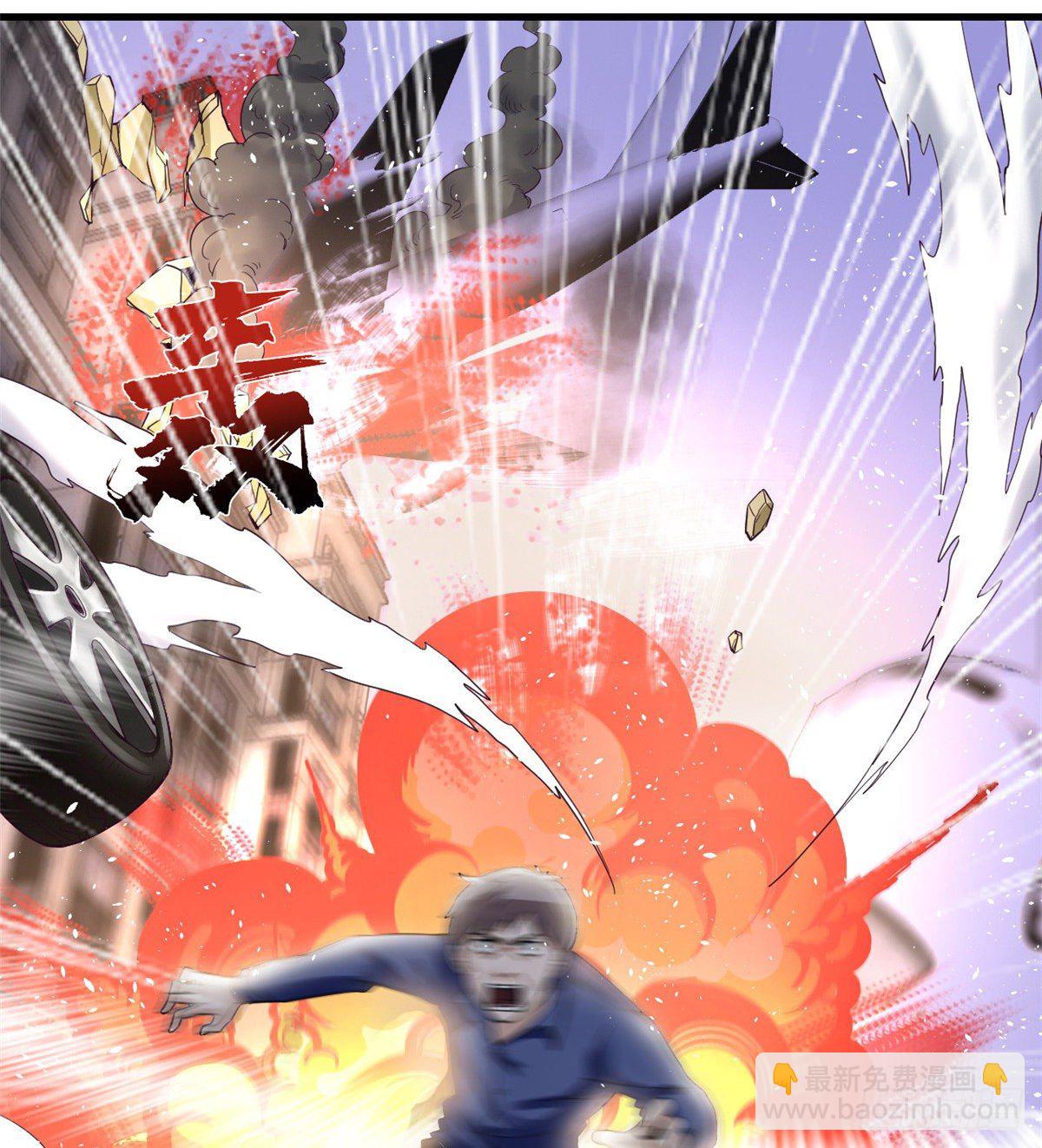 02 末日副本开启(1/2)-第2话