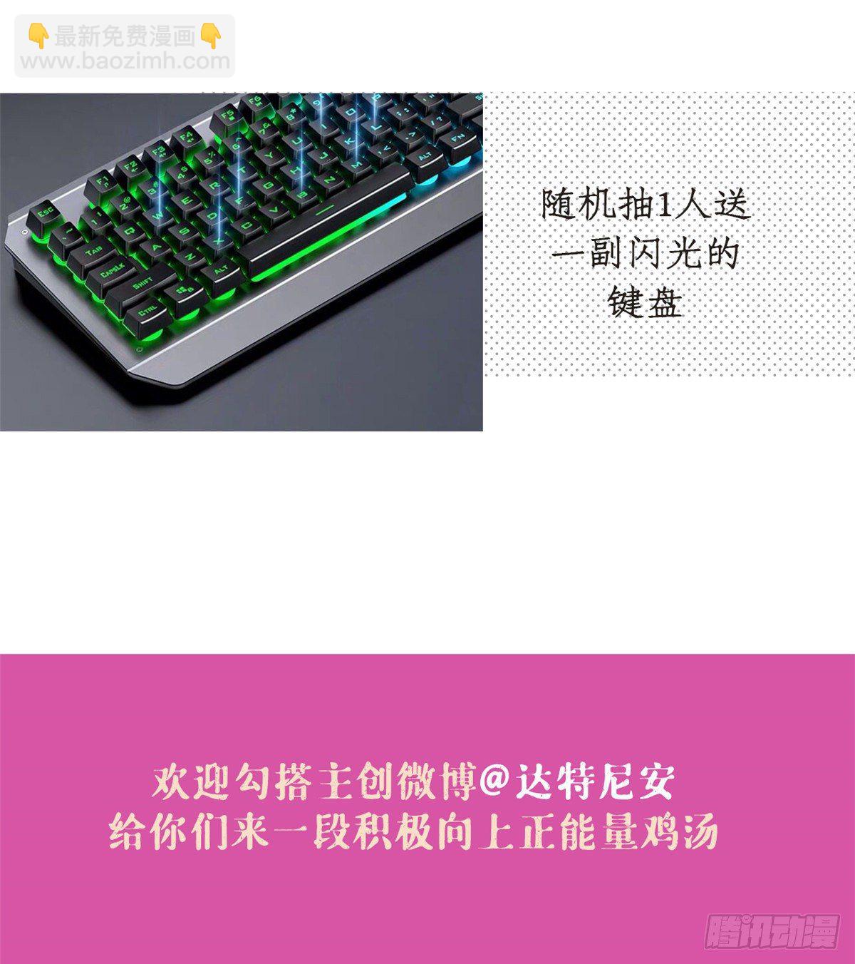 02 末日副本开启(1/2)-第2话