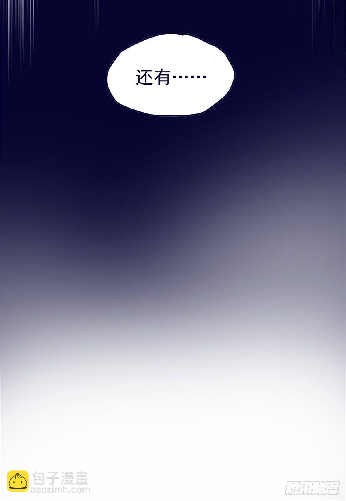 20 呸，渣男-第20话