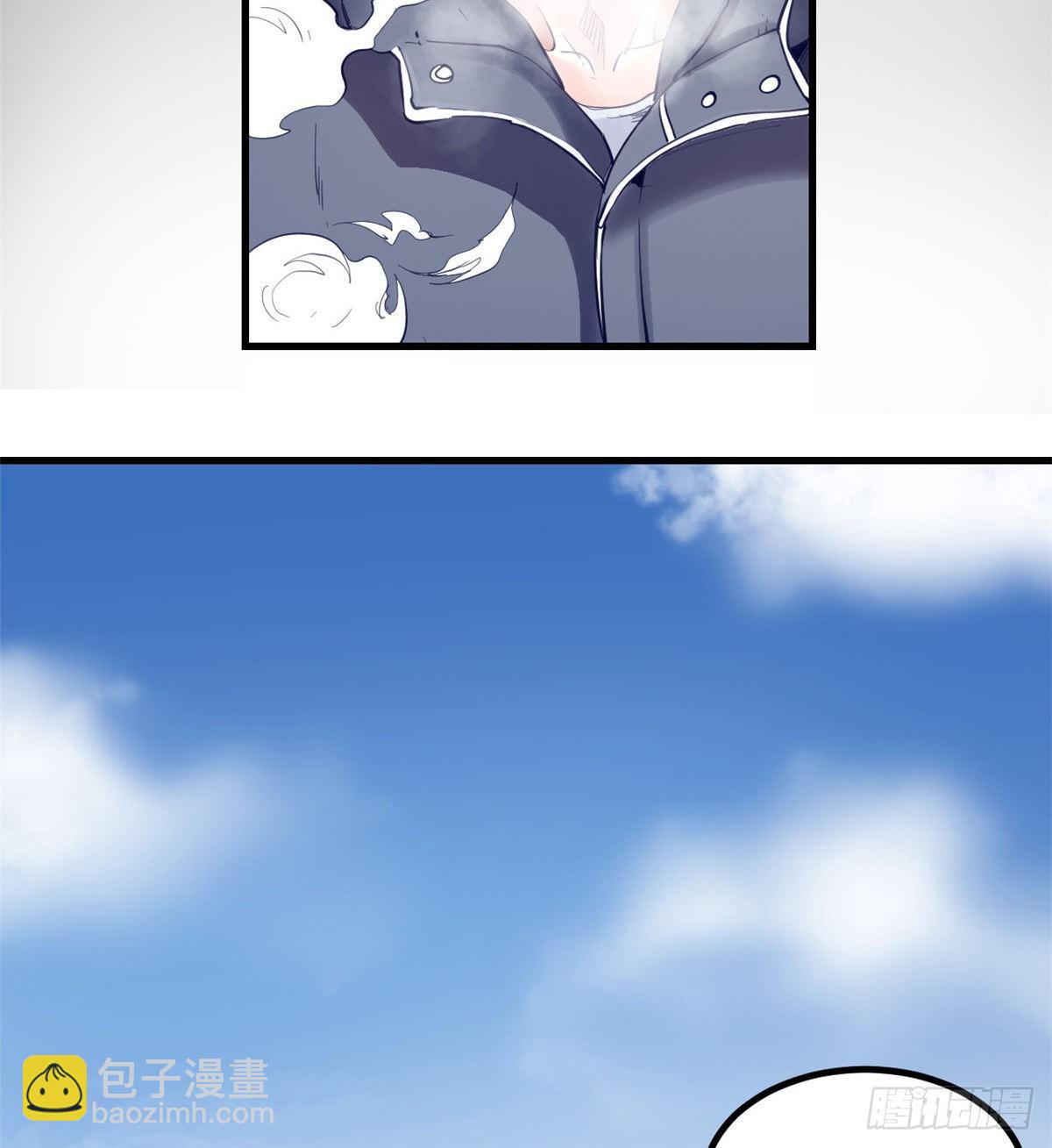 20 呸，渣男-第20话