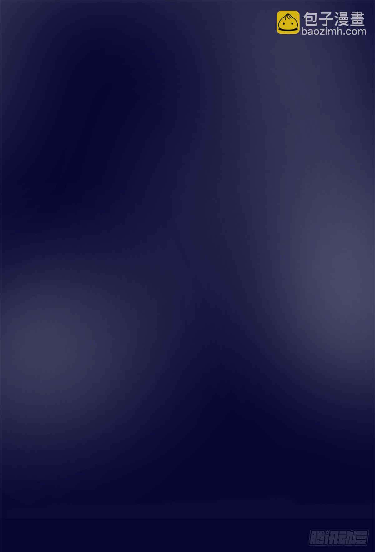 20 呸，渣男-第20话