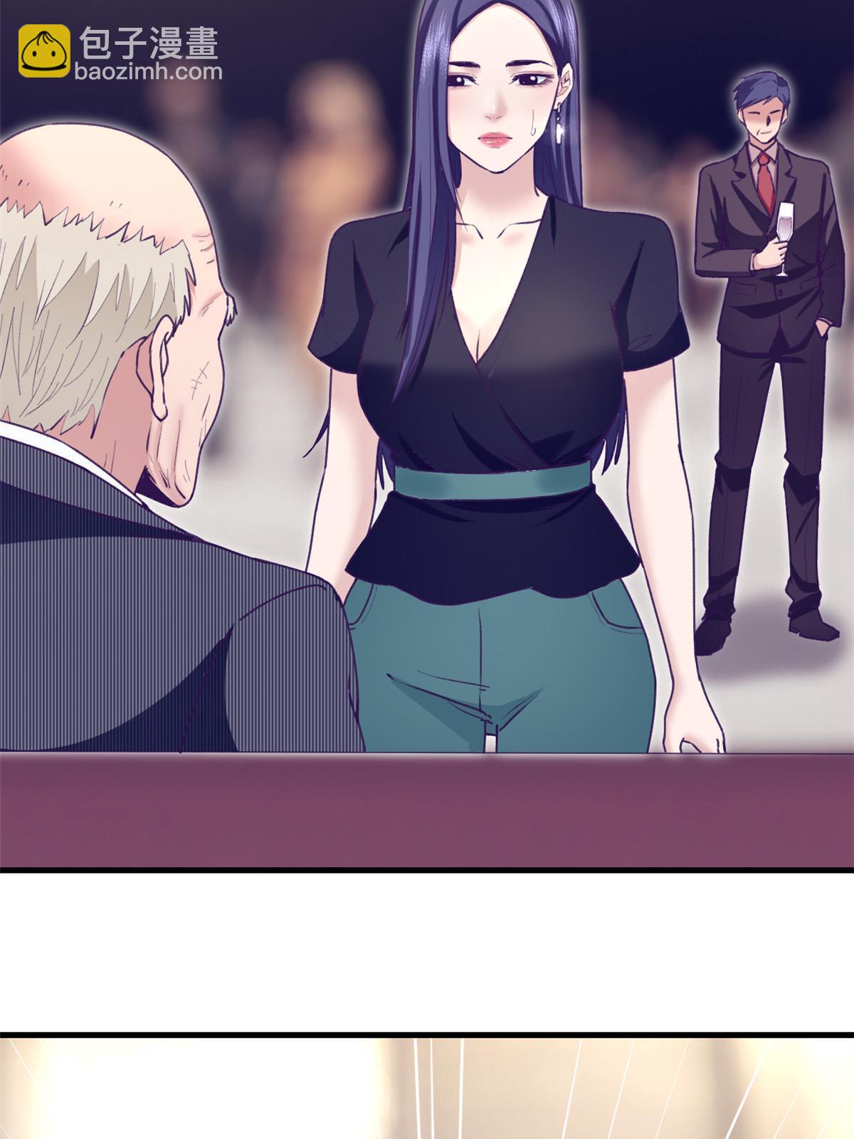 200 老头的生日宴-第202话