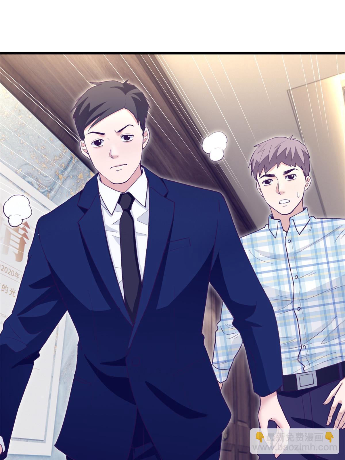 200 老头的生日宴-第202话