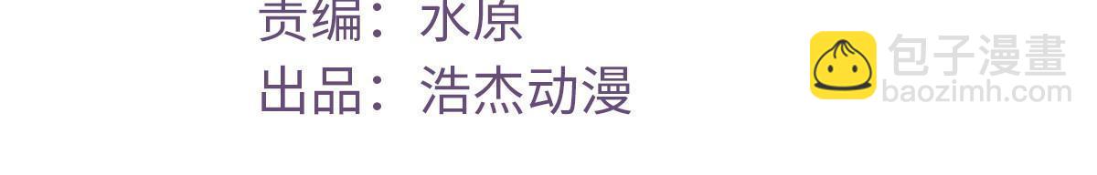 200 老头的生日宴-第202话