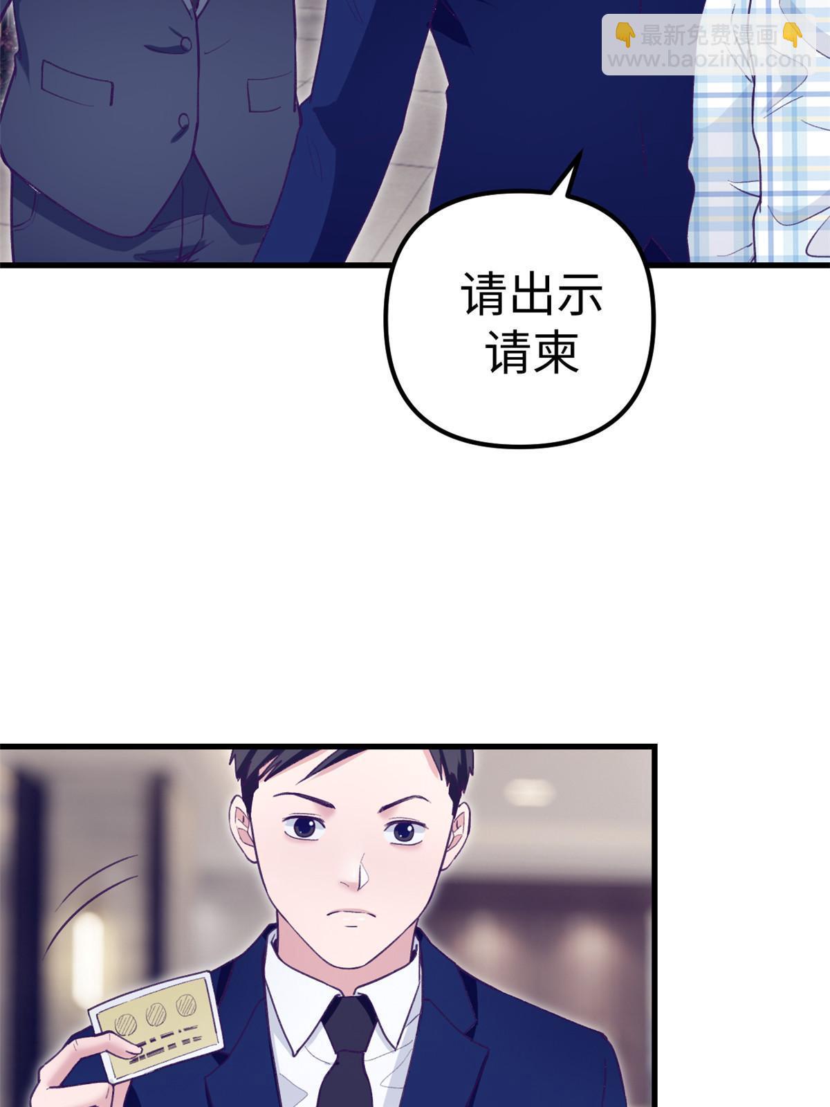 200 老头的生日宴-第202话