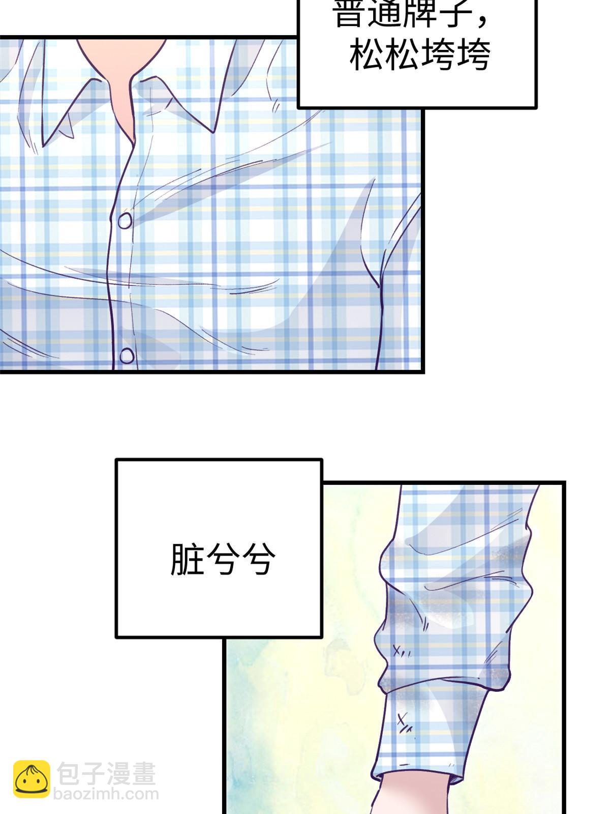 200 老头的生日宴-第202话