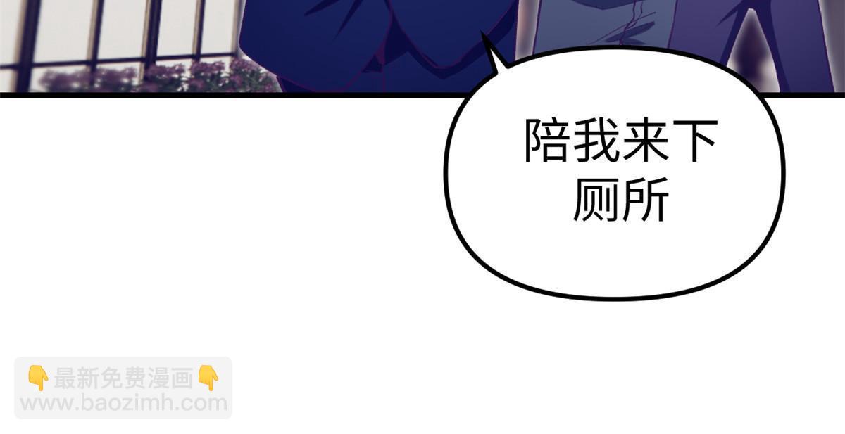 200 老头的生日宴-第202话