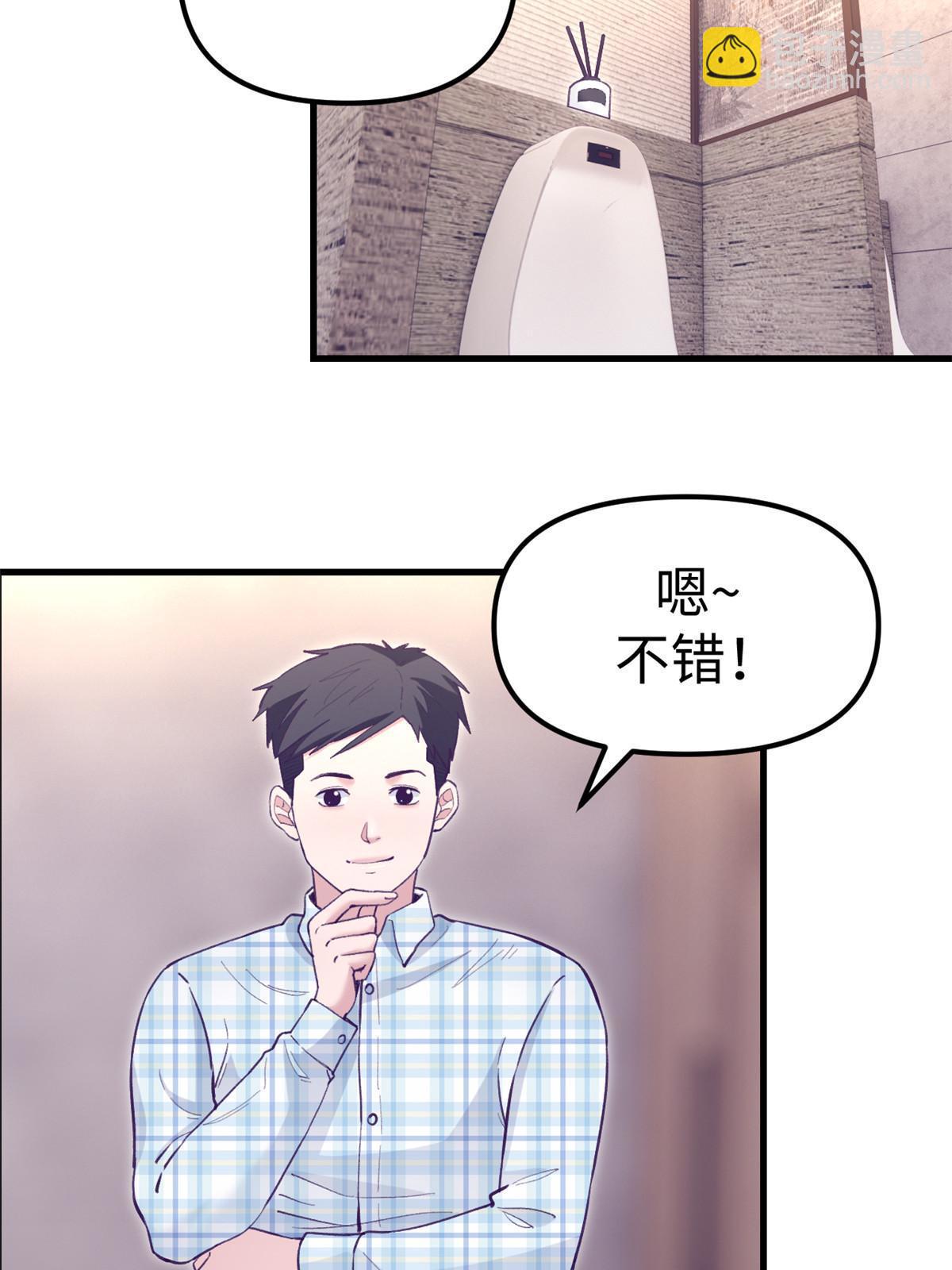 200 老头的生日宴-第202话