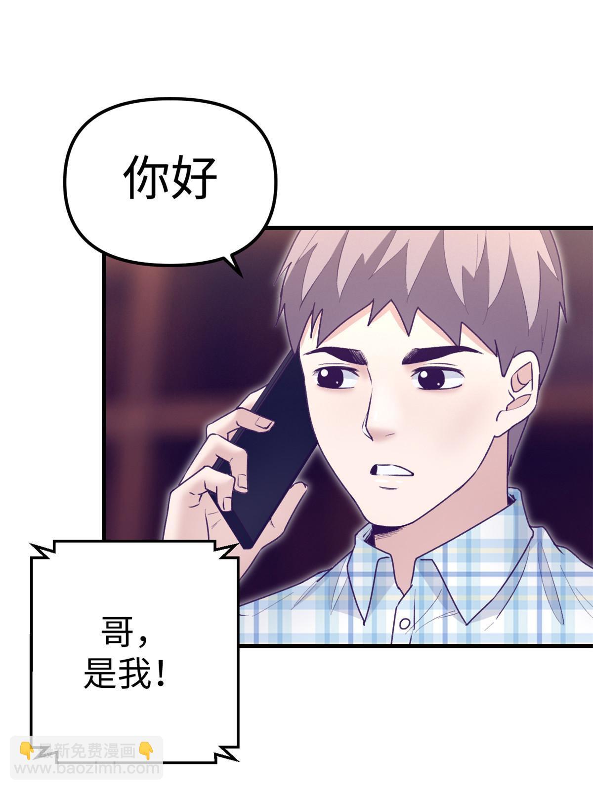 200 老头的生日宴-第202话