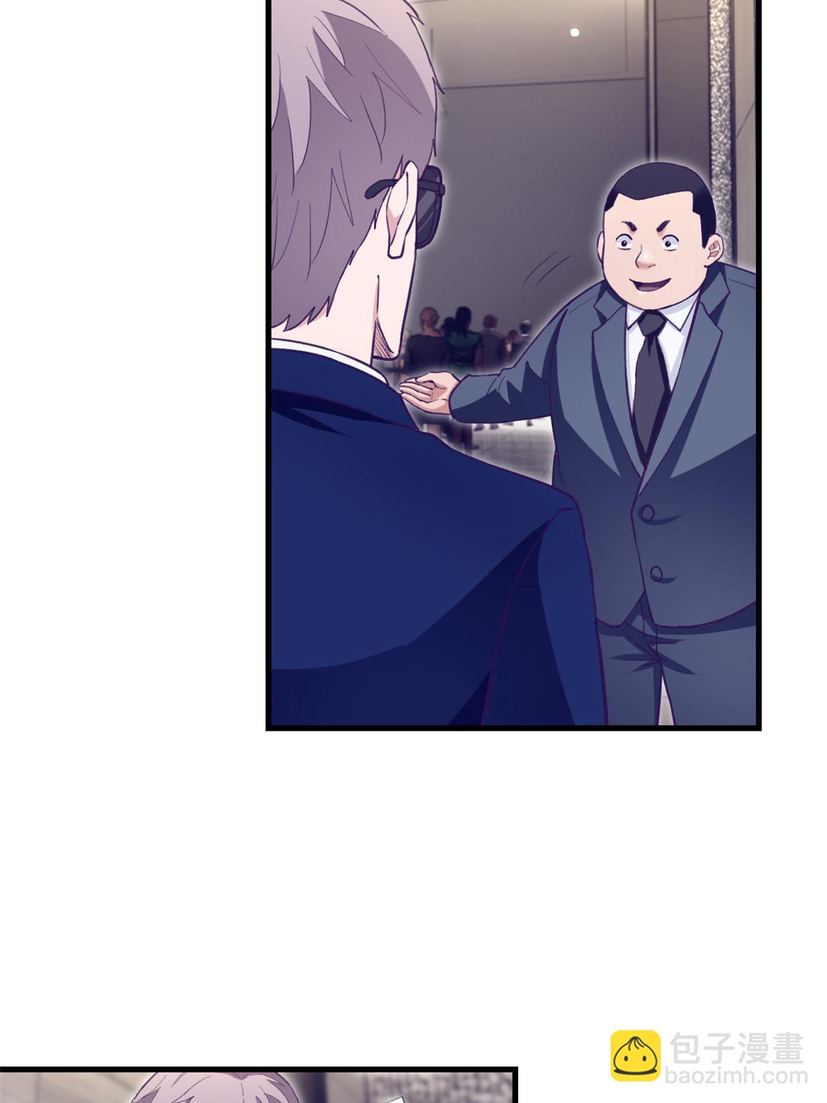 200 老头的生日宴-第202话