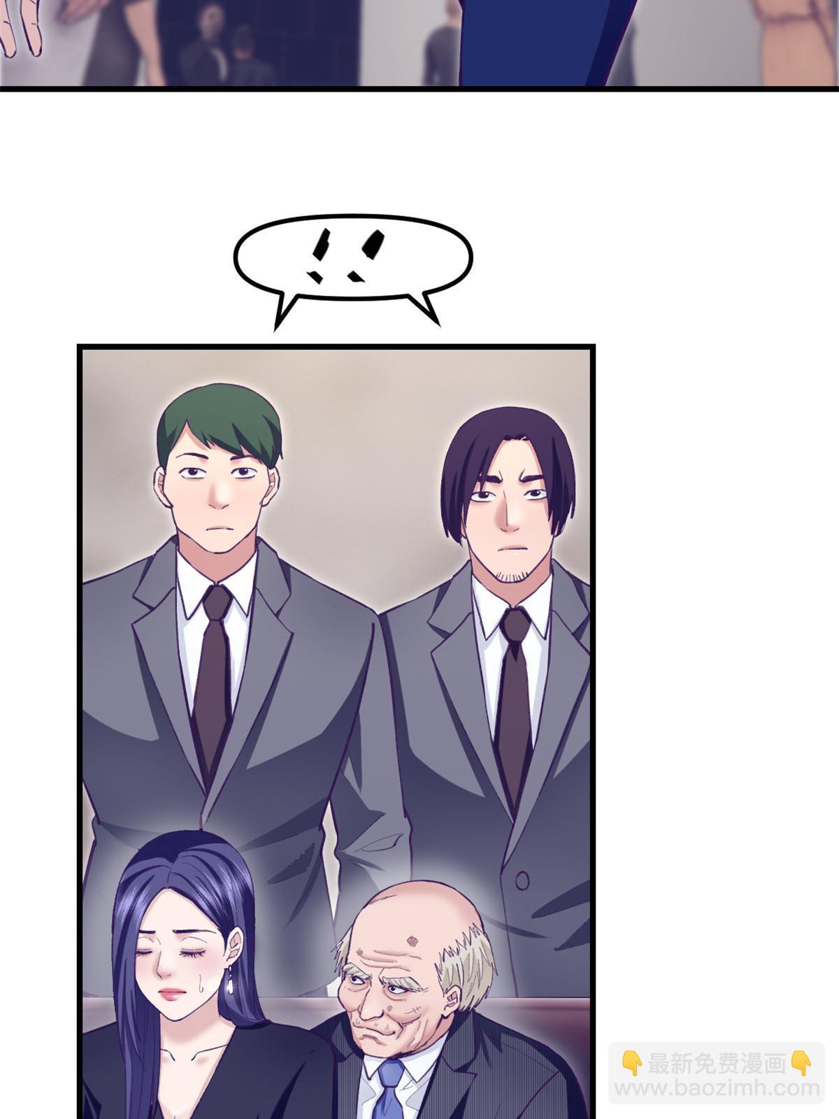 200 老头的生日宴-第202话