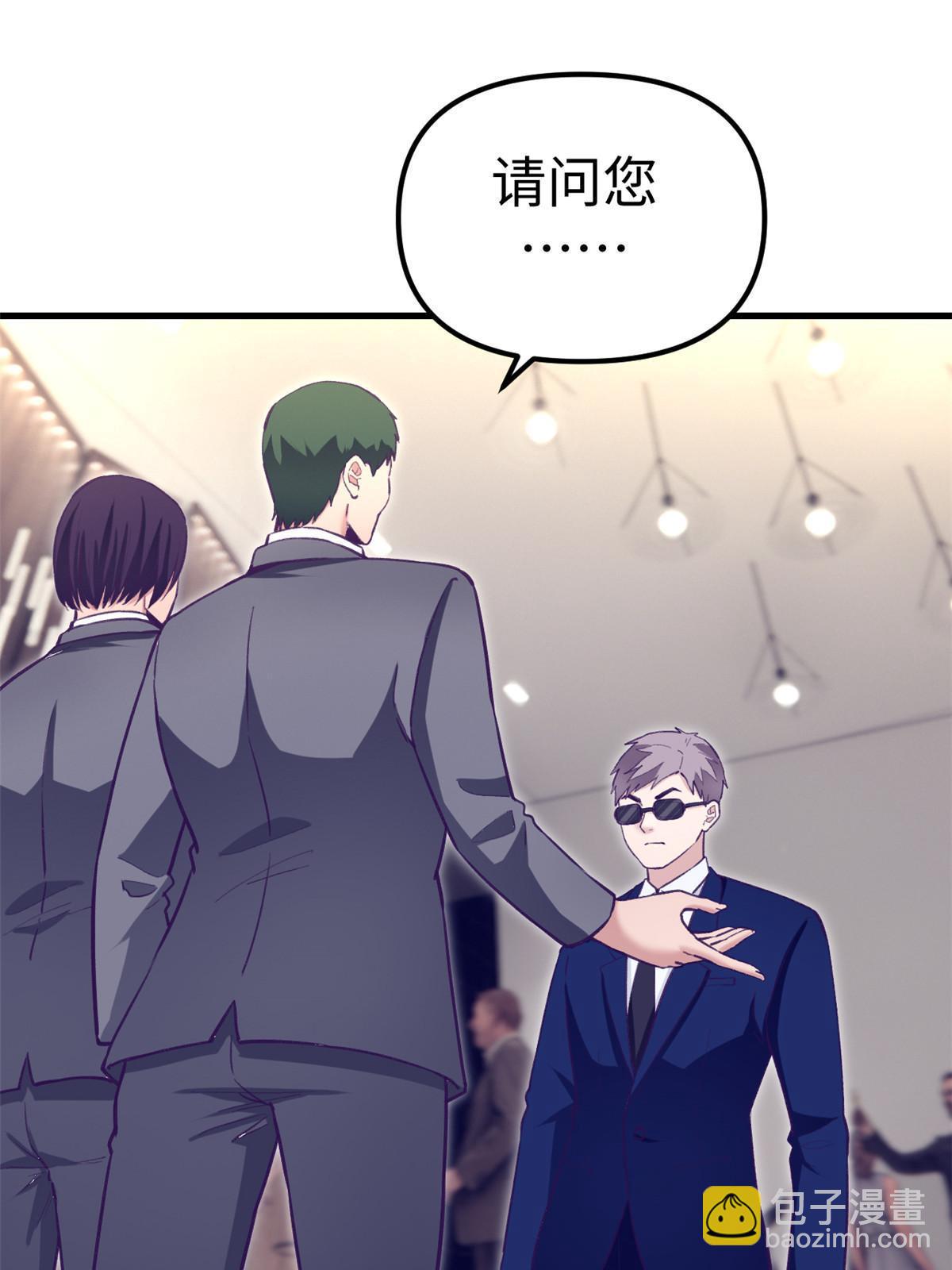 200 老头的生日宴-第202话