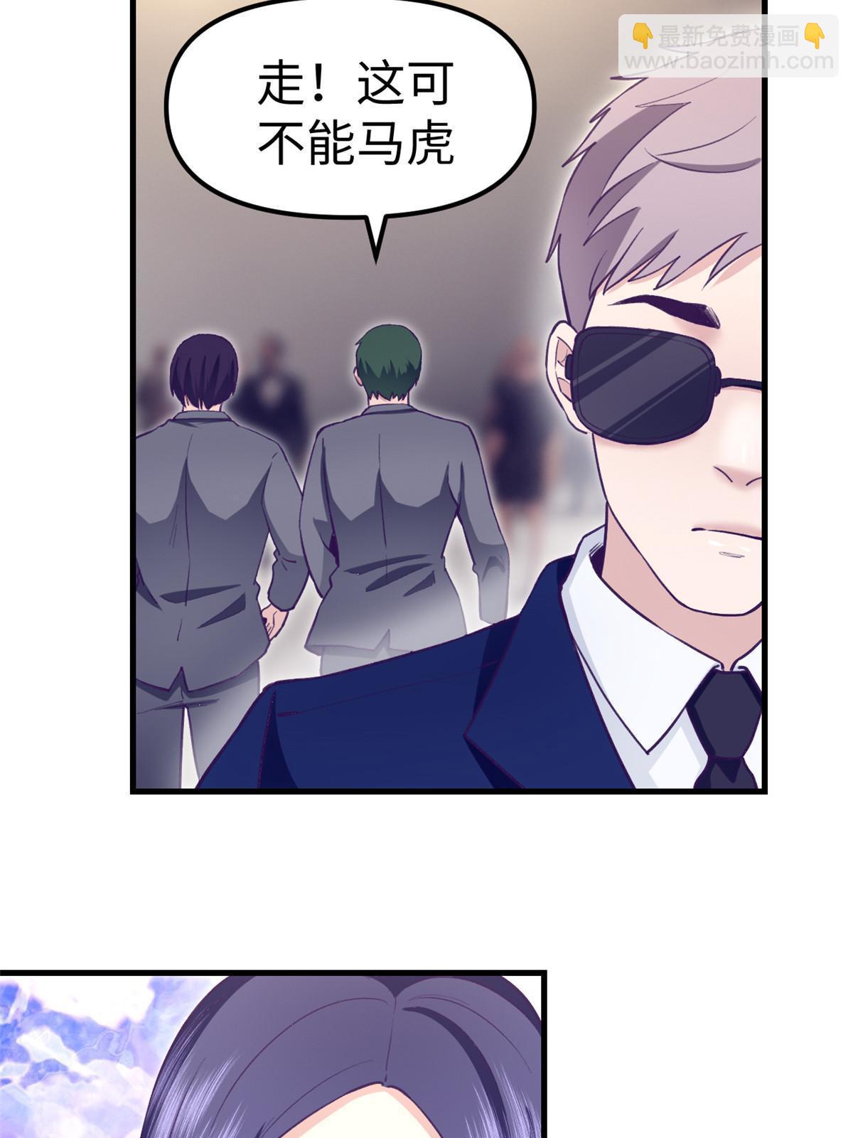 200 老头的生日宴-第202话