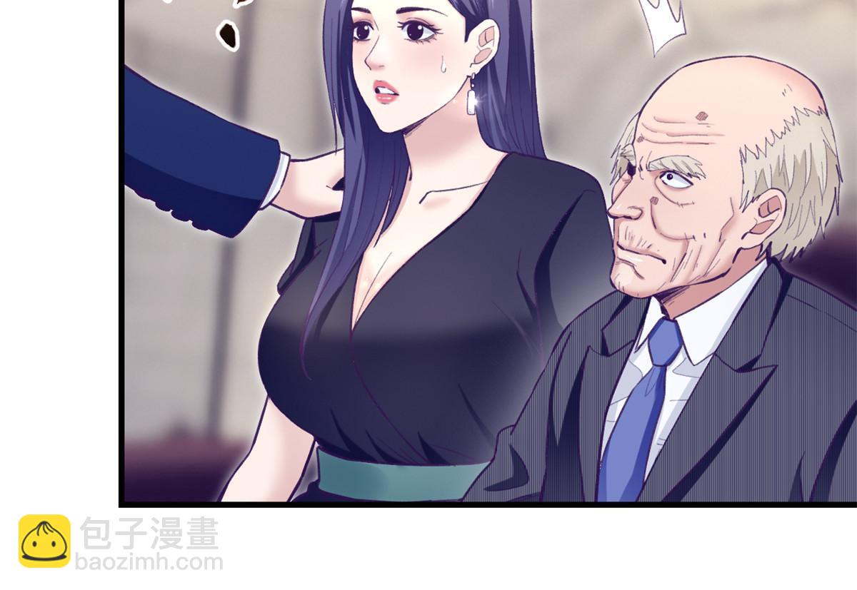 200 老头的生日宴-第202话