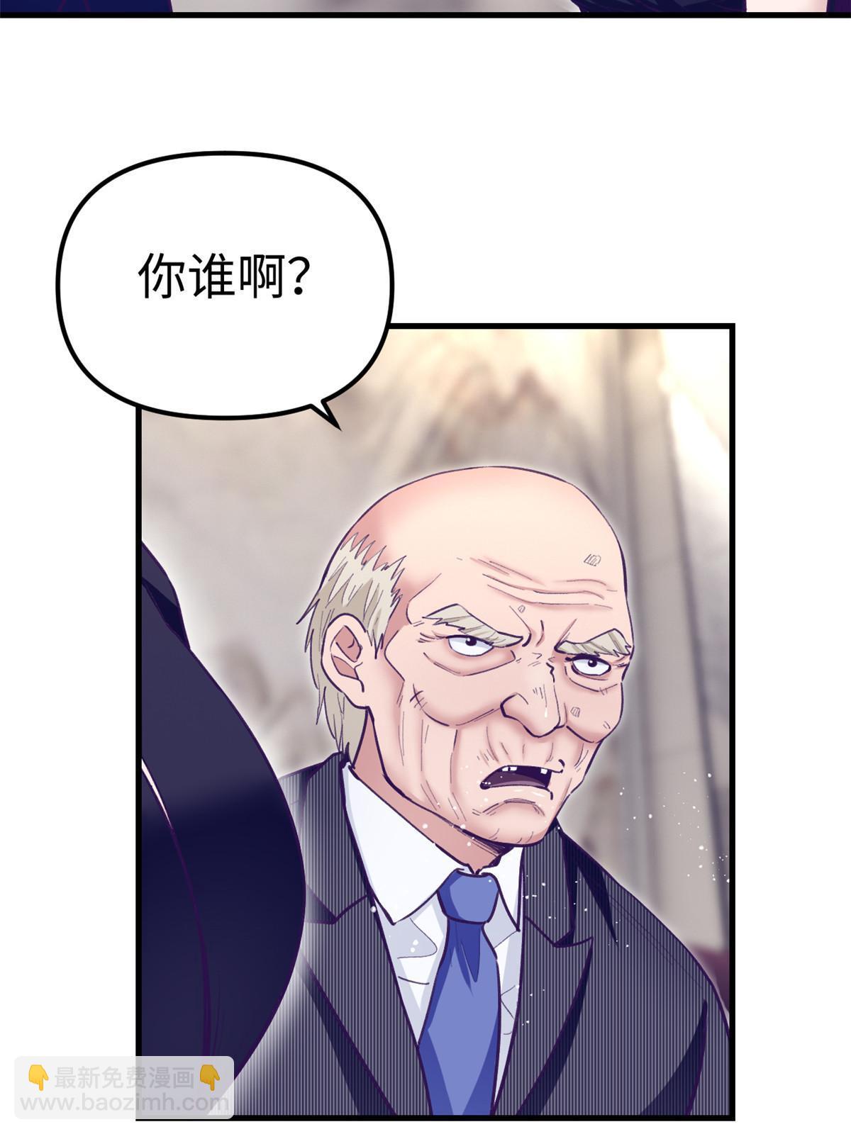 200 老头的生日宴-第202话