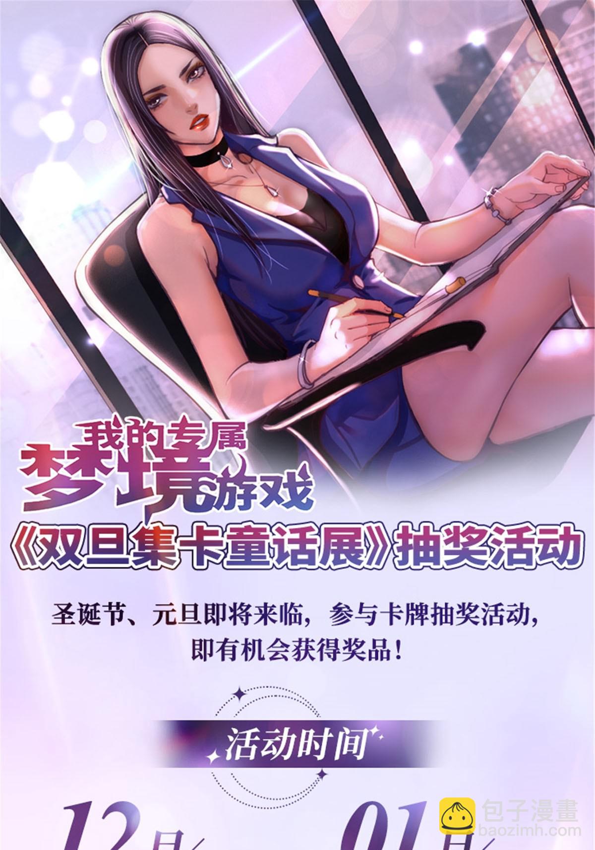 200 老头的生日宴-第202话