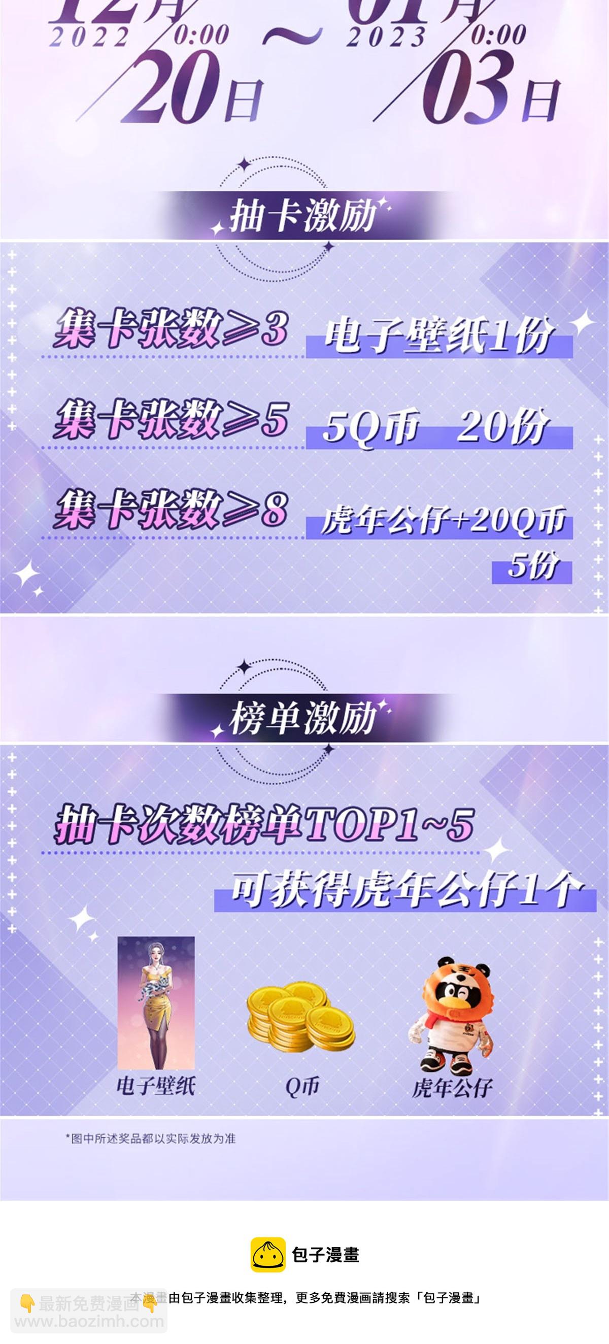 200 老头的生日宴-第202话