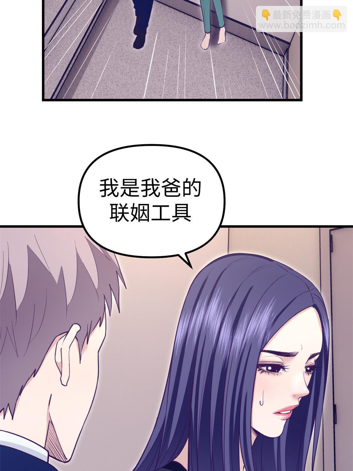 202 跟我一起创业吧-第204话