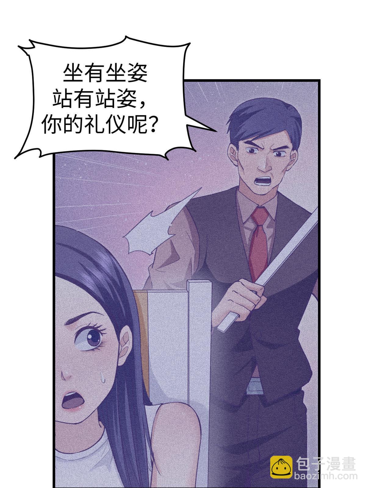 202 跟我一起创业吧-第204话