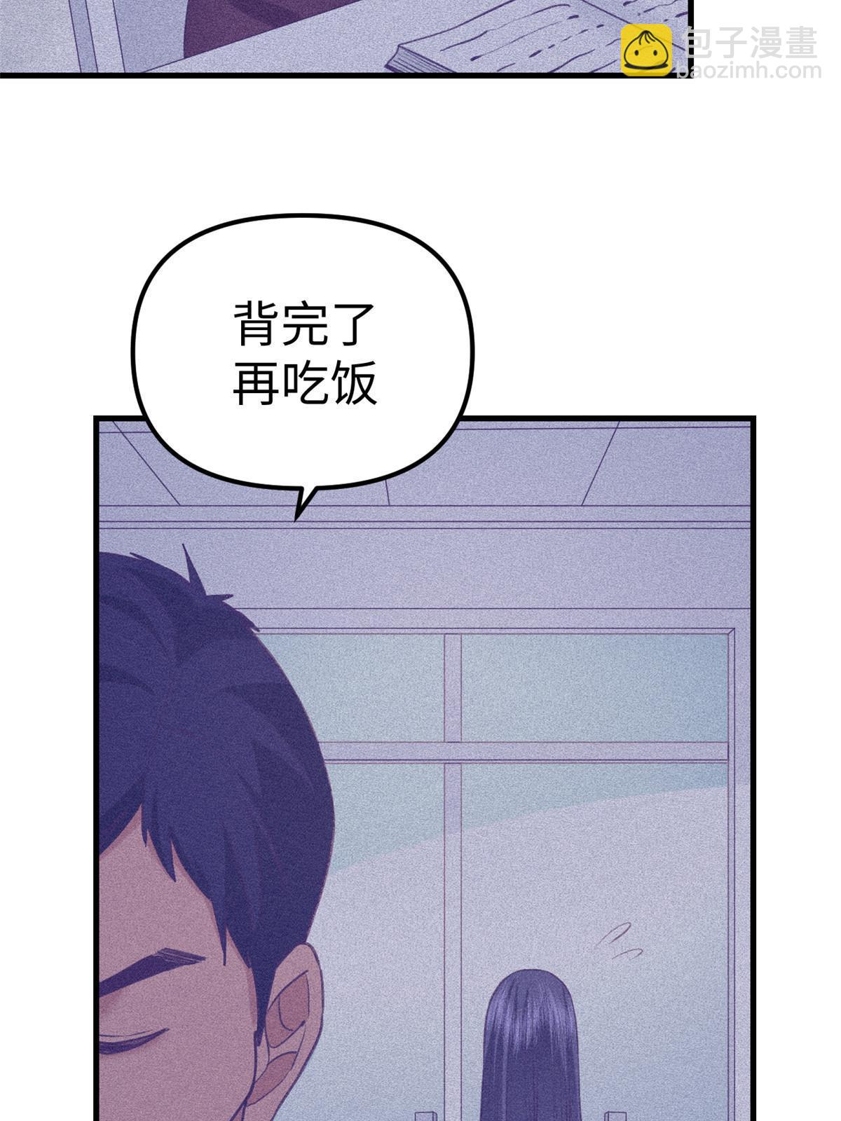 202 跟我一起创业吧-第204话