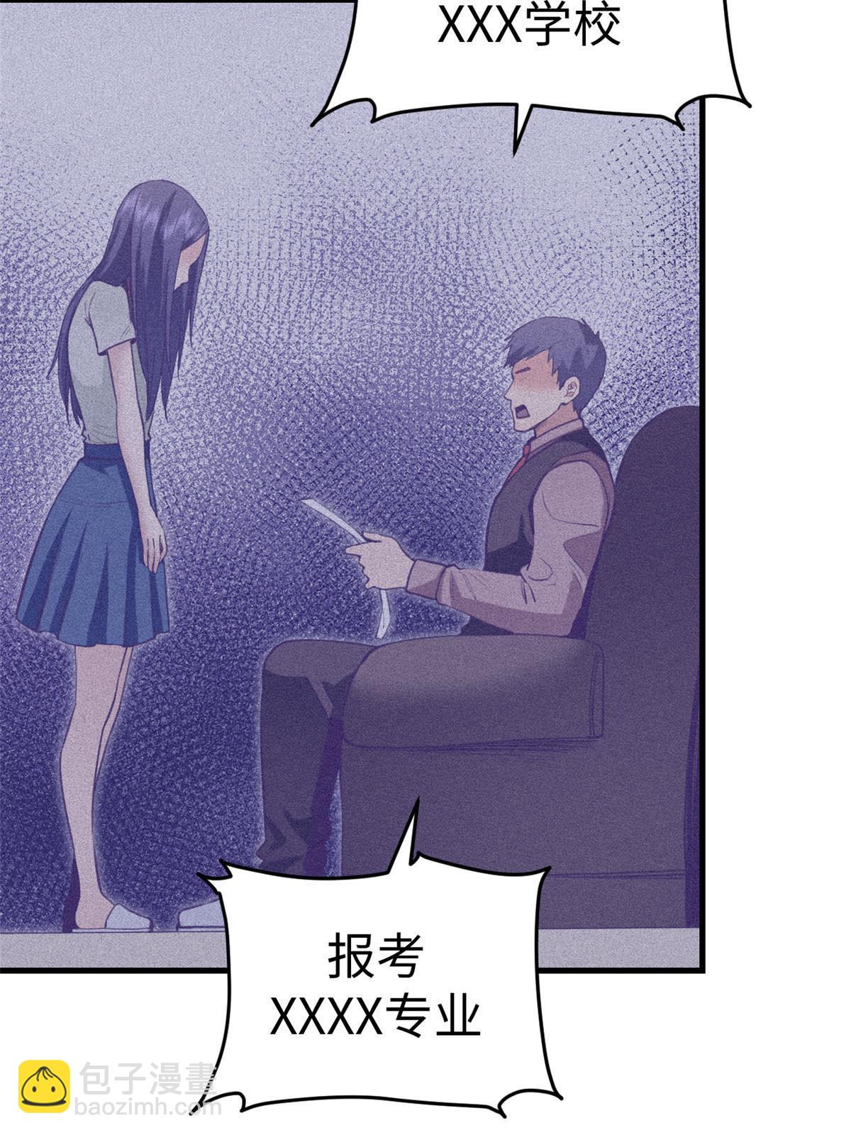 202 跟我一起创业吧-第204话