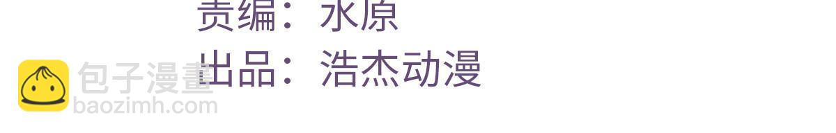 202 跟我一起创业吧-第204话