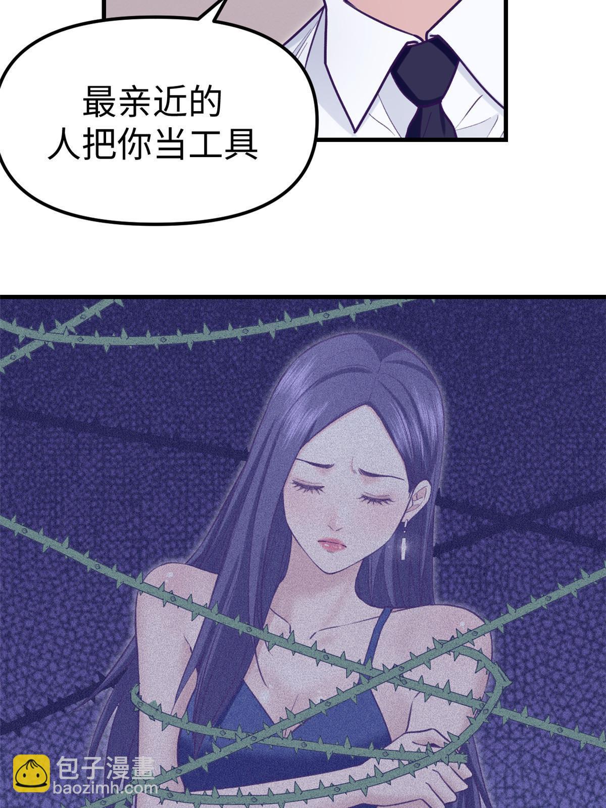 202 跟我一起创业吧-第204话