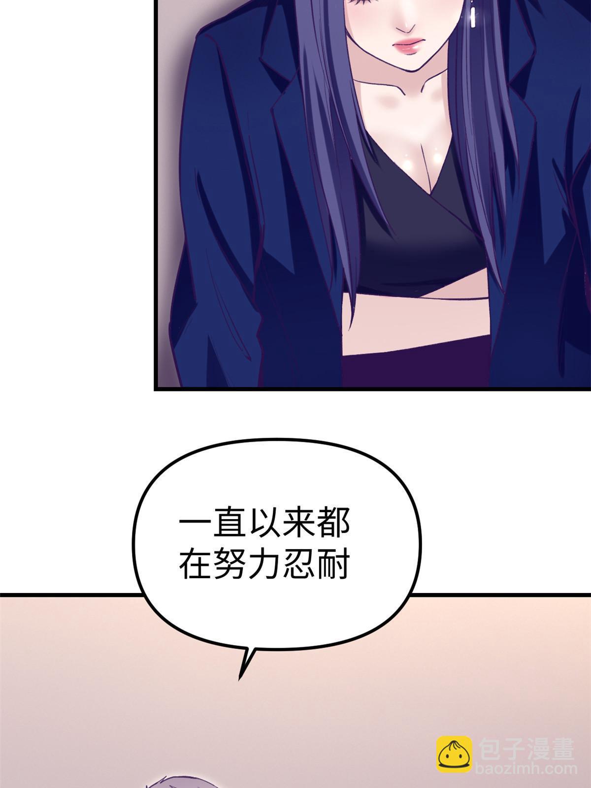 202 跟我一起创业吧-第204话