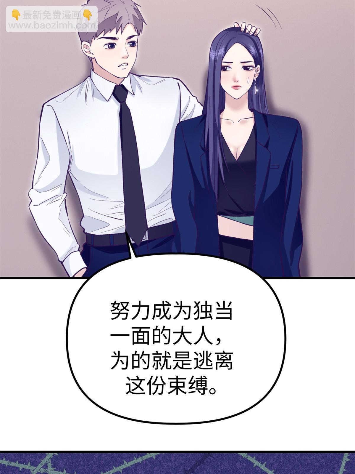 202 跟我一起创业吧-第204话