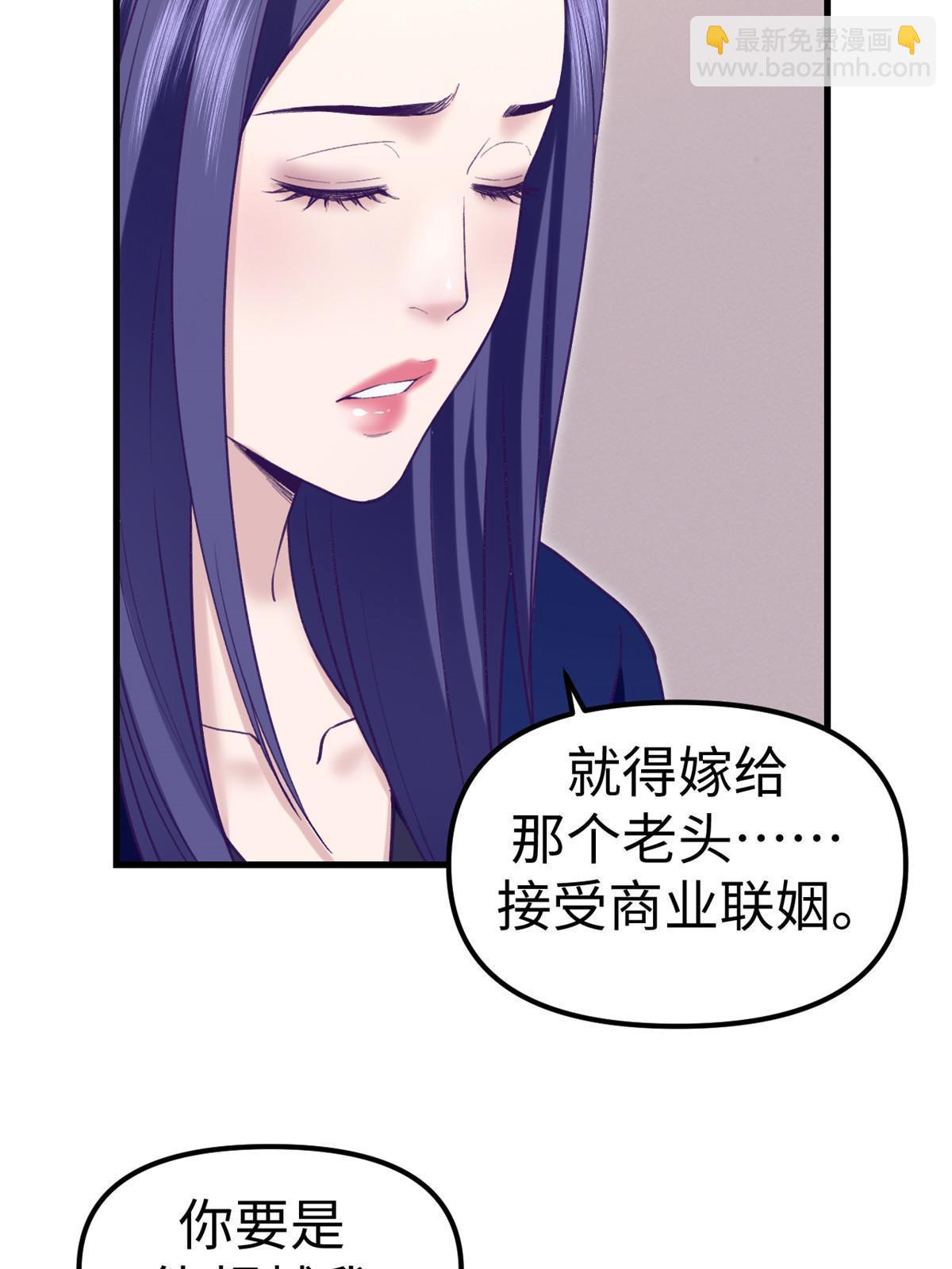 202 跟我一起创业吧36