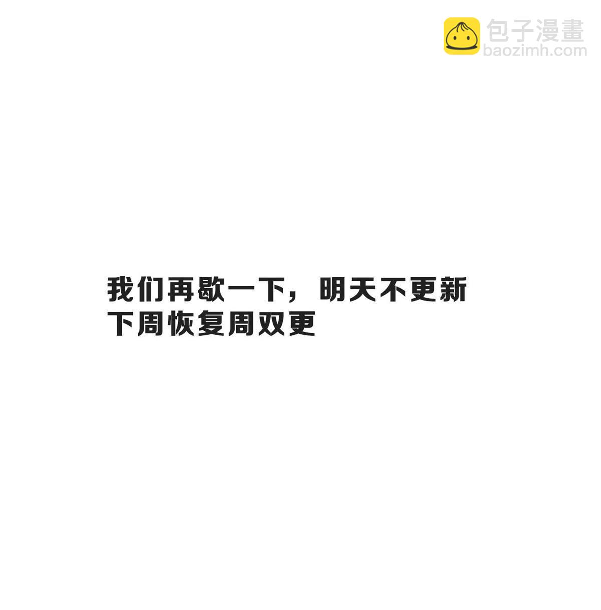 202 跟我一起创业吧-第204话