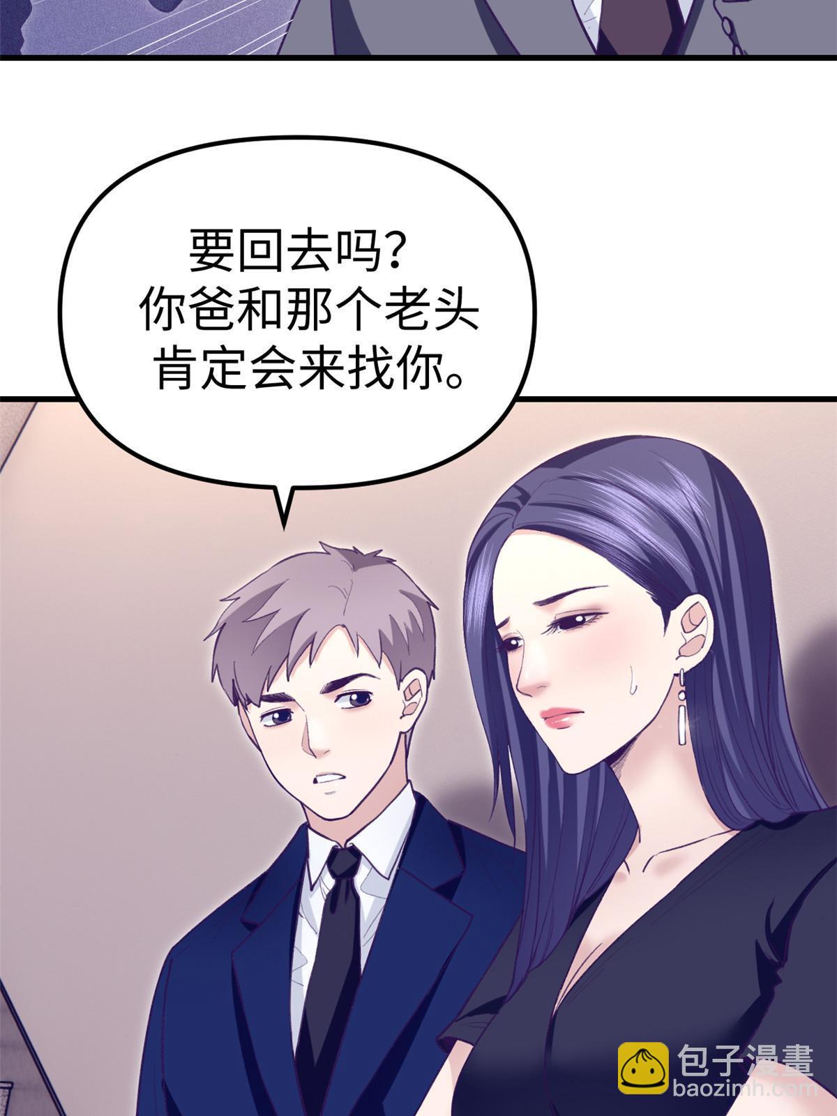 202 跟我一起创业吧-第204话
