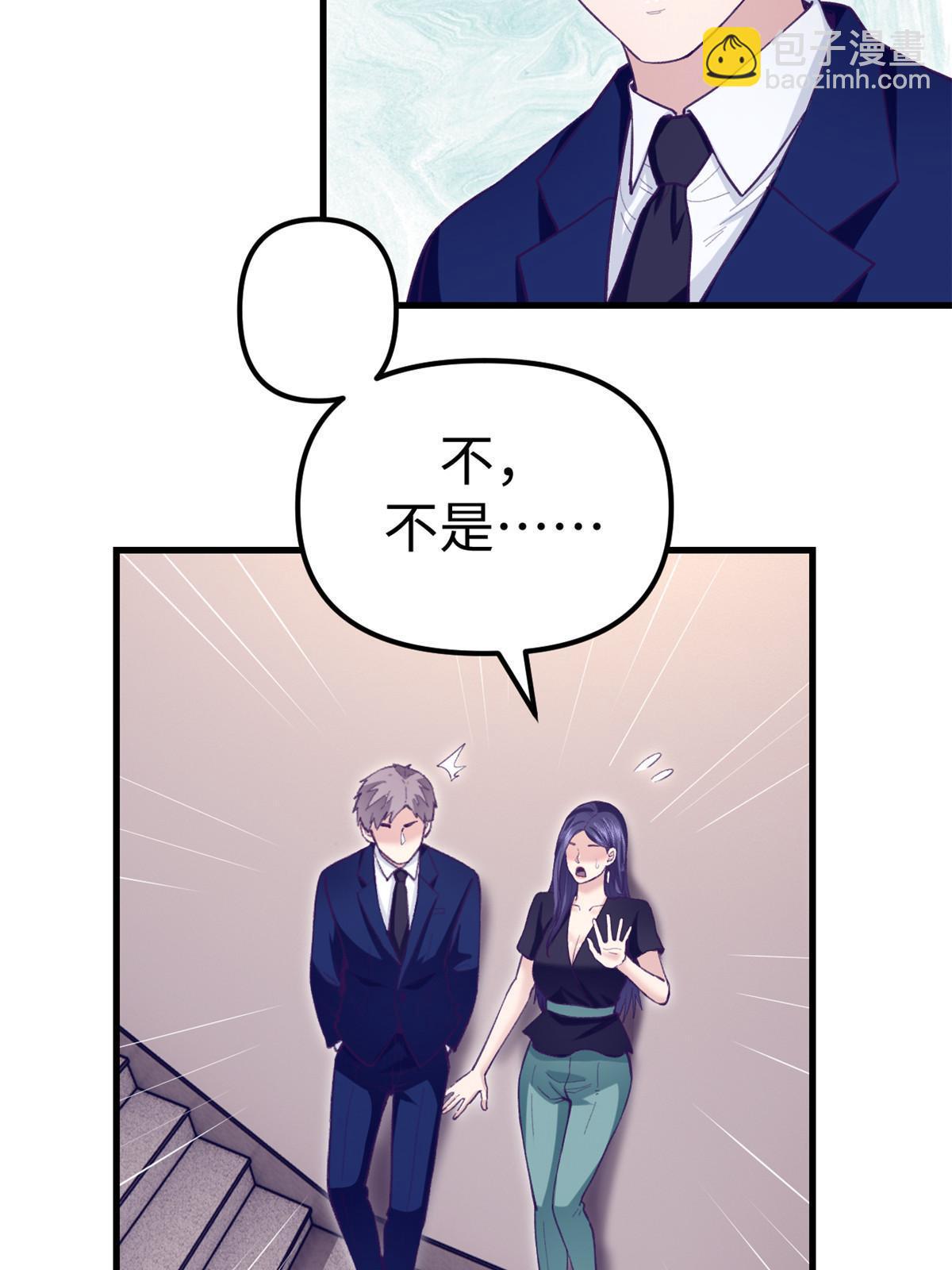 202 跟我一起创业吧-第204话