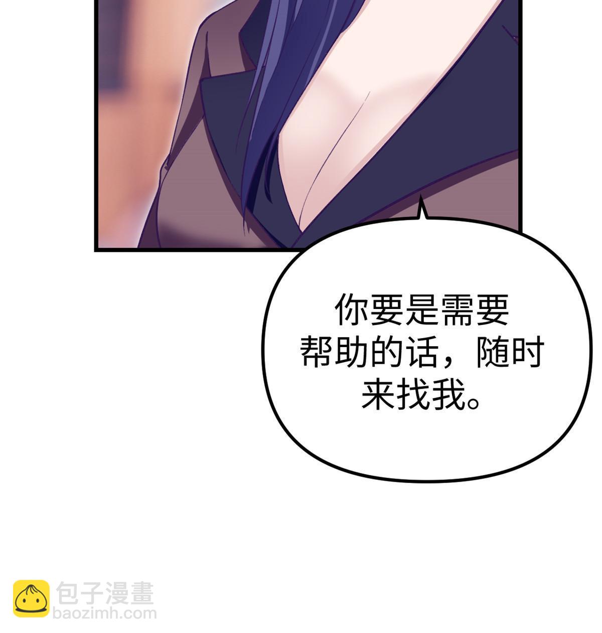 204 功成名就(1/2)-第206话