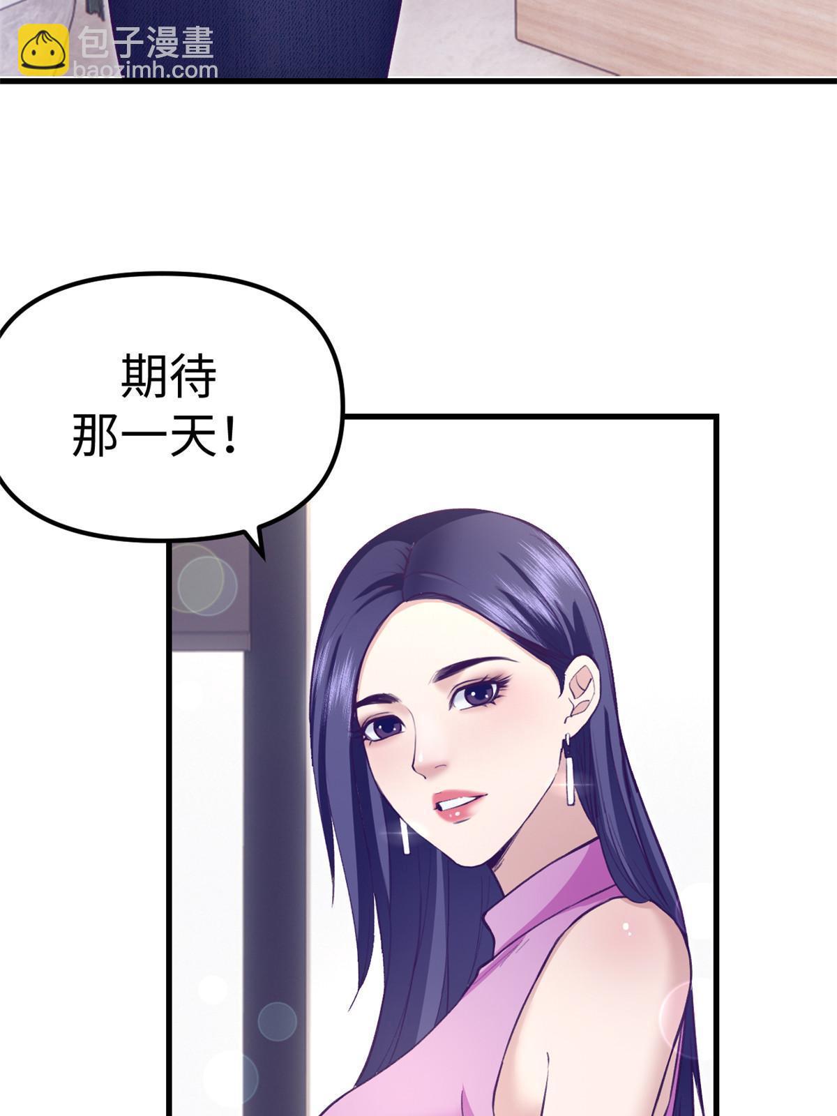 204 功成名就(1/2)-第206话