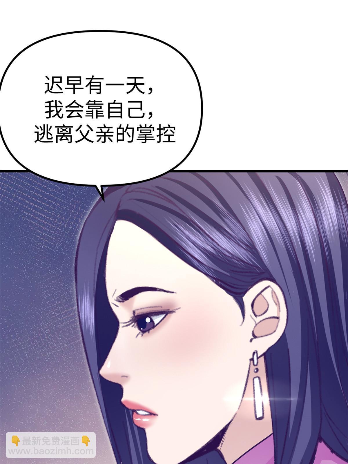 204 功成名就(1/2)-第206话