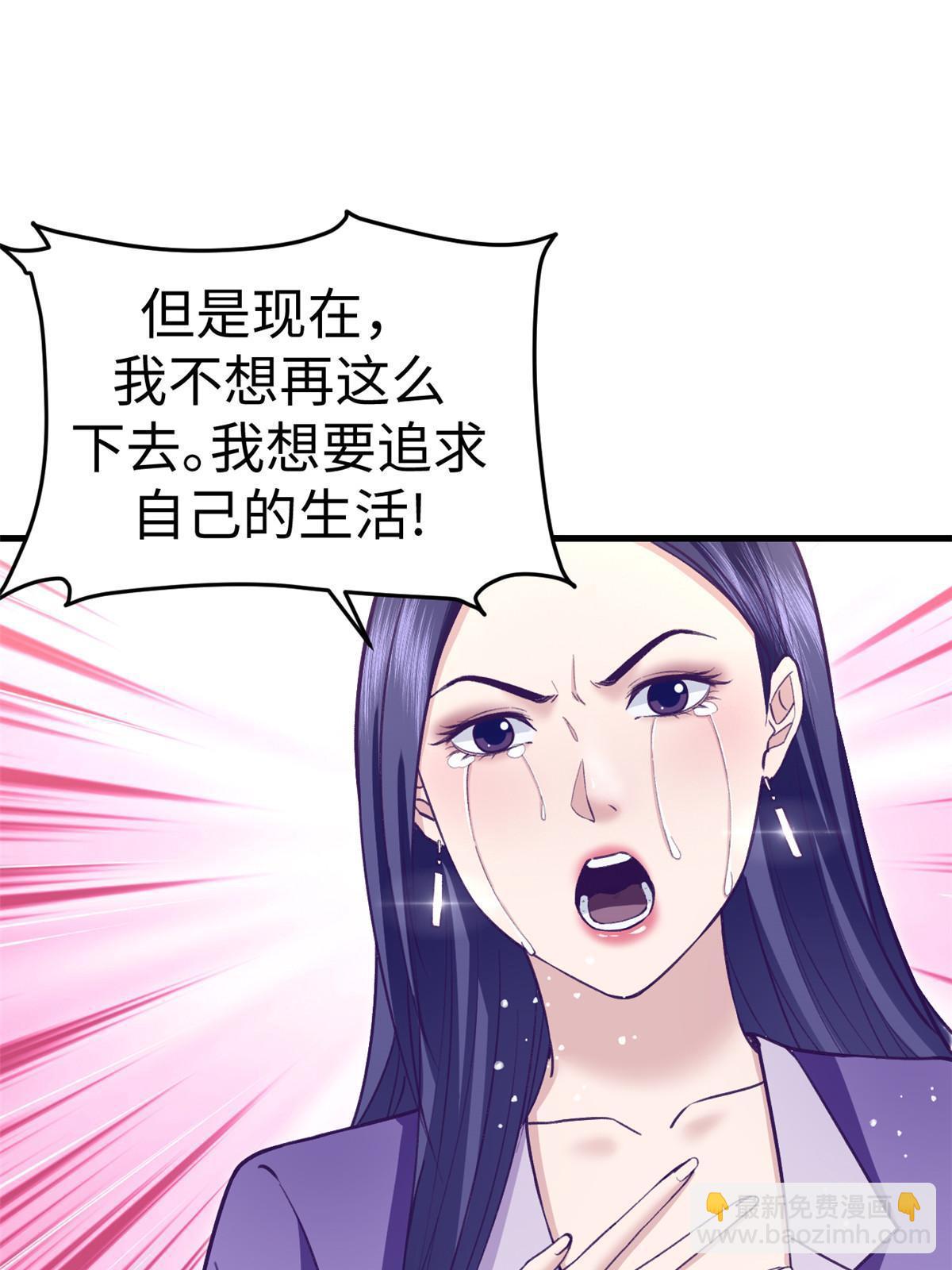 204 功成名就(1/2)-第206话