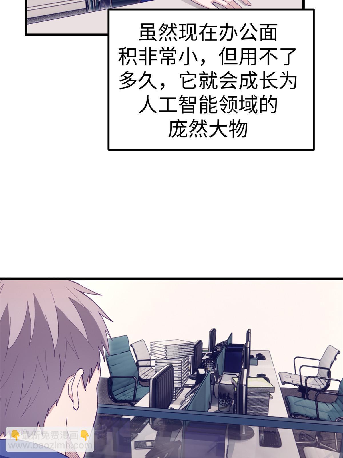 204 功成名就(1/2)-第206话