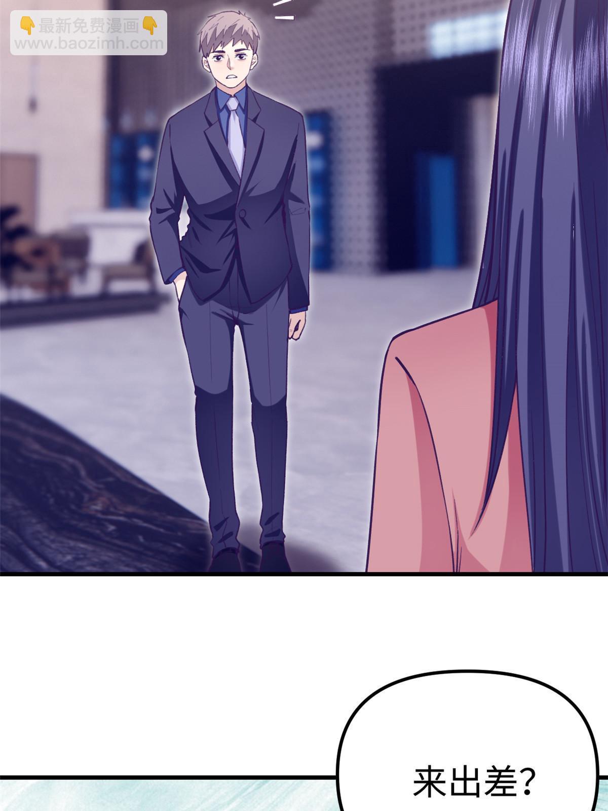 204 功成名就(1/2)-第206话