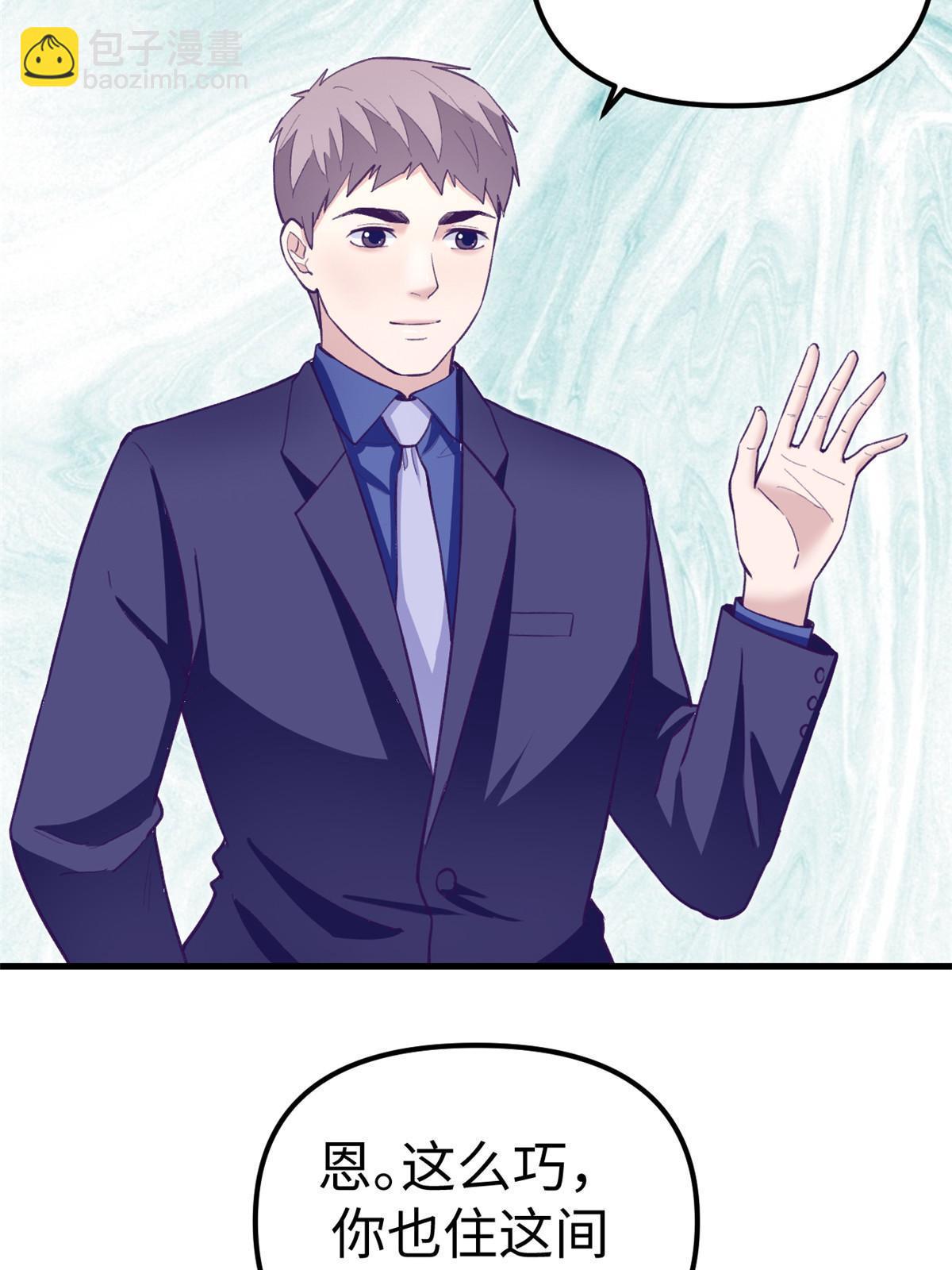 204 功成名就(1/2)-第206话