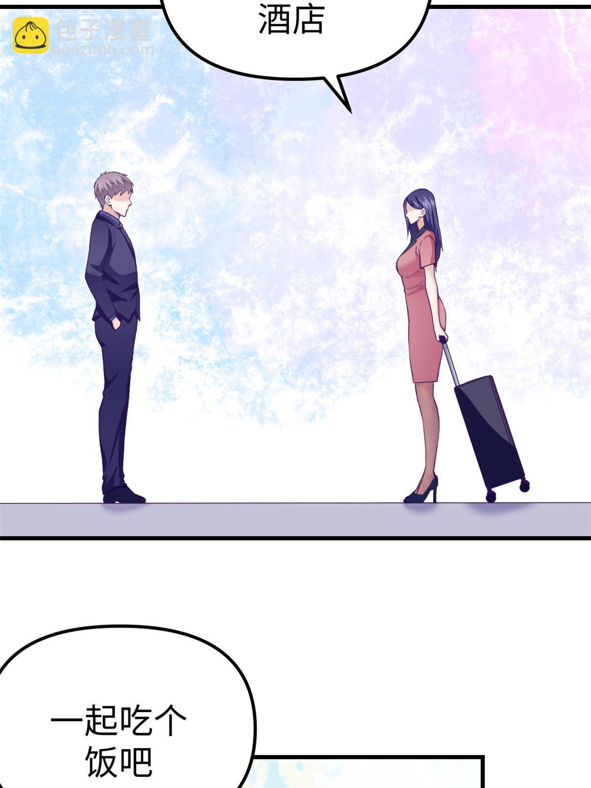 204 功成名就(1/2)-第206话