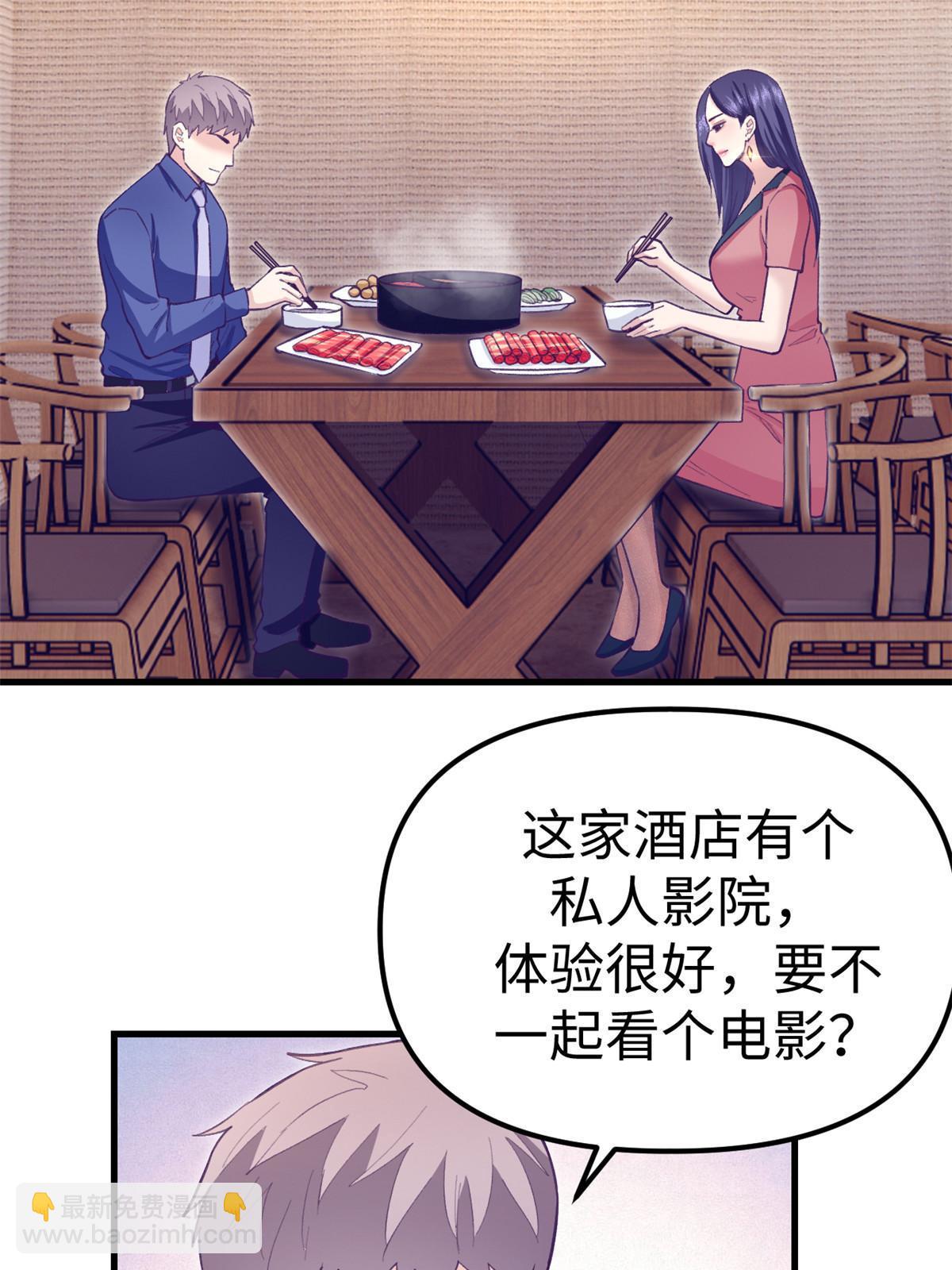 我的專屬夢境遊戲 - 204 功成名就(1/2) - 8