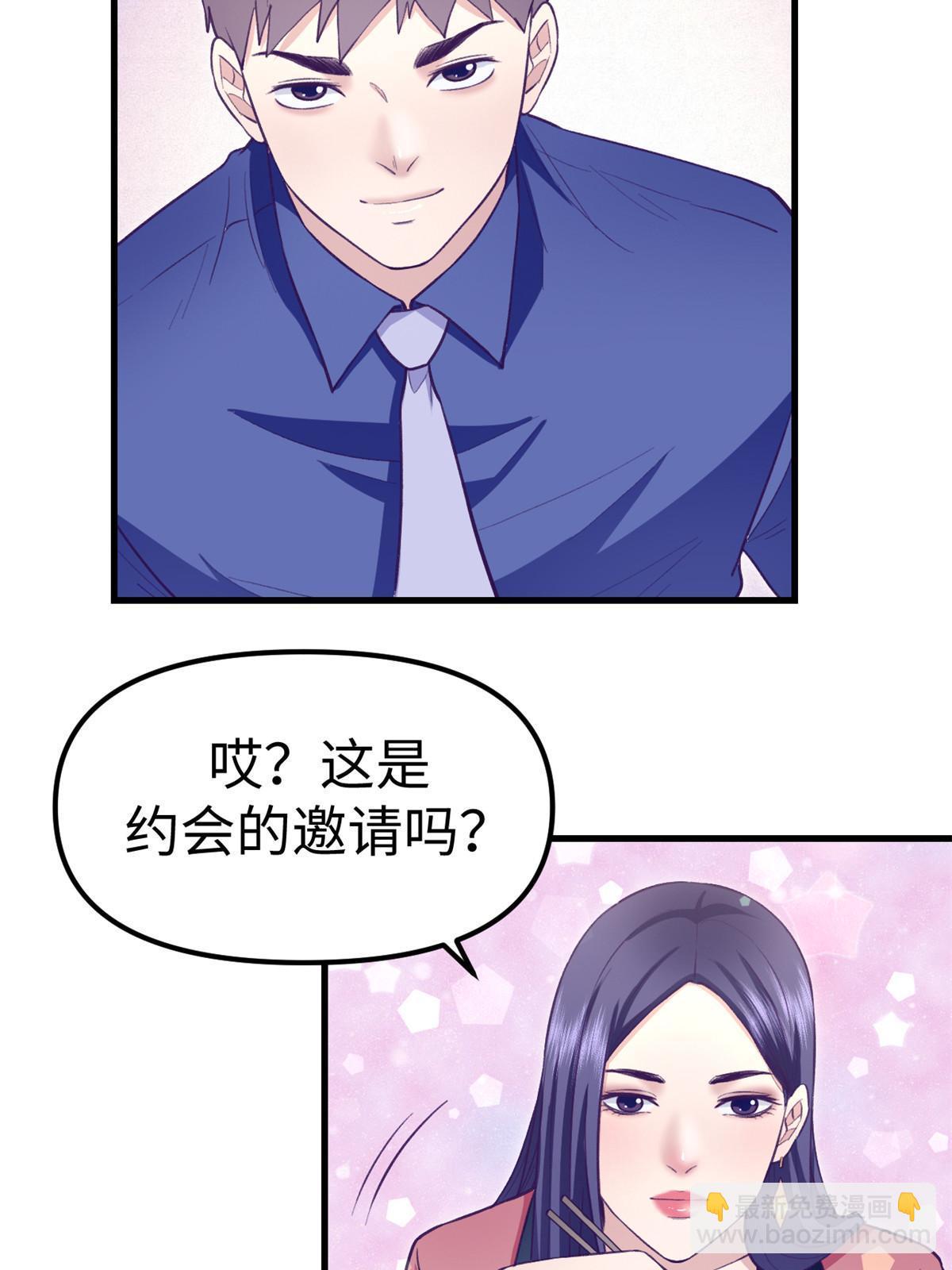 204 功成名就(1/2)-第206话