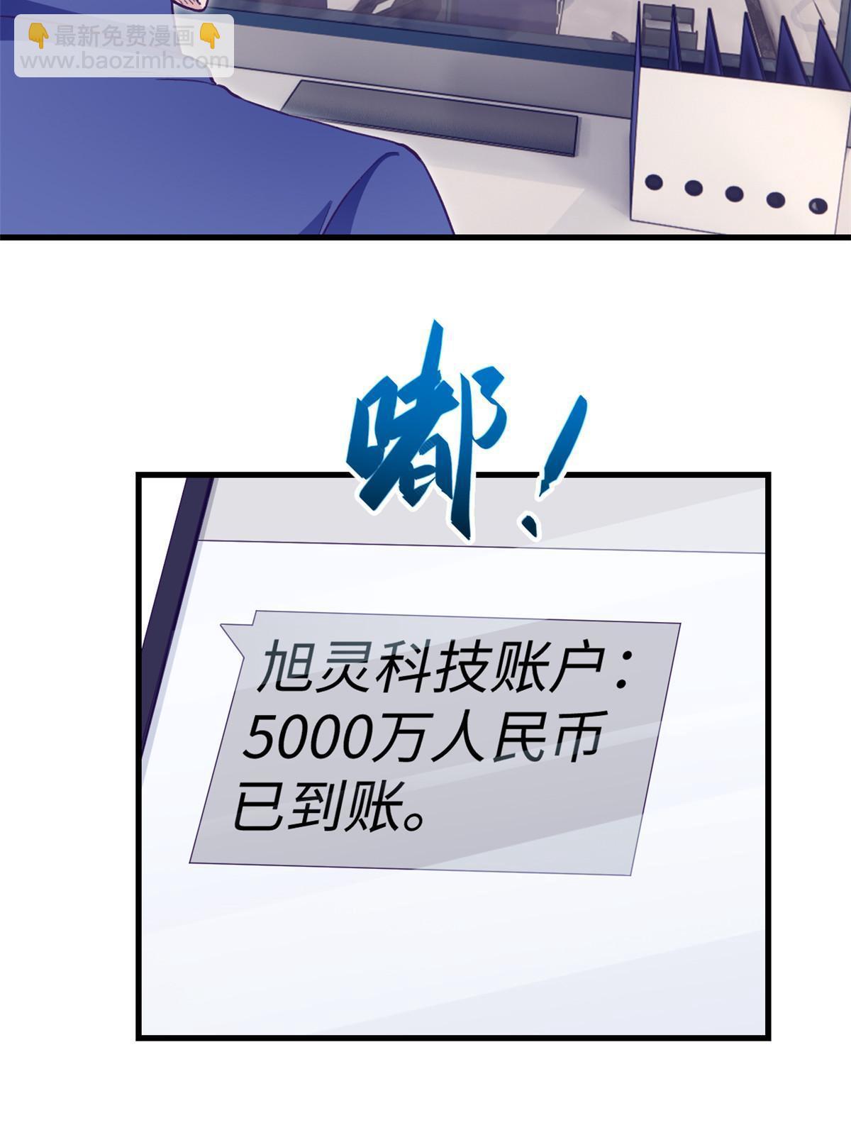 204 功成名就(1/2)-第206话