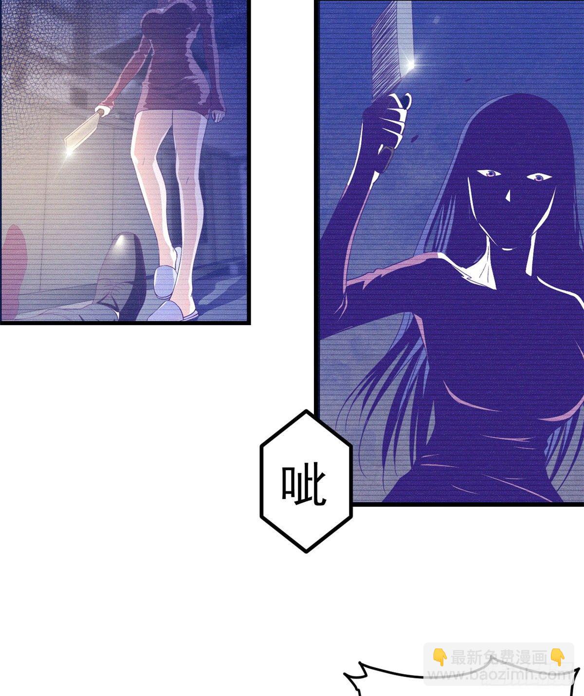 22 梦该醒了-第22话