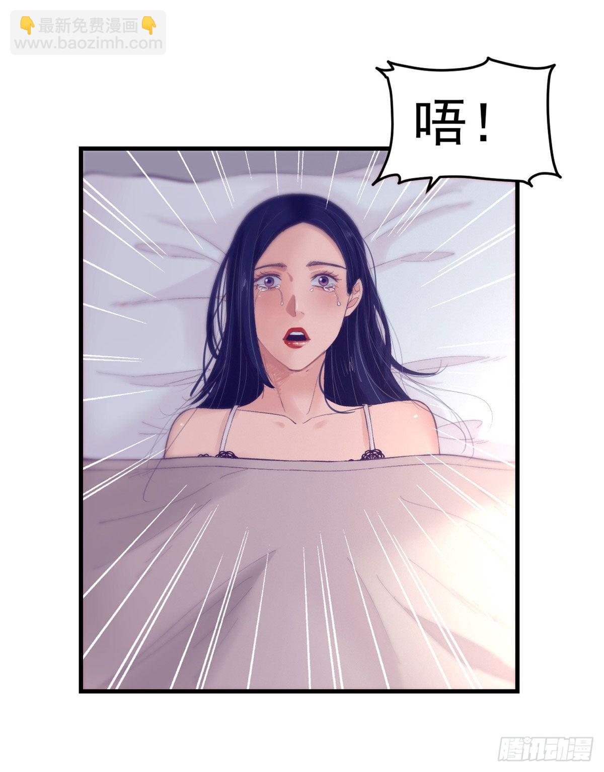 22 梦该醒了-第22话